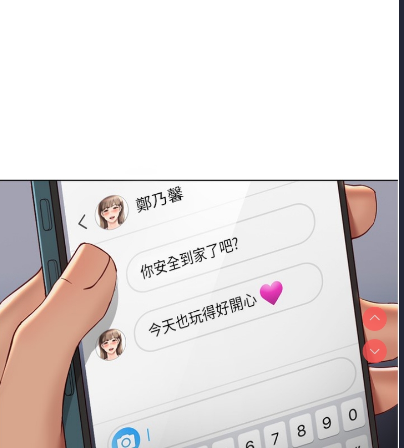 鲁蛇社畜的金手指 第17话 第15页