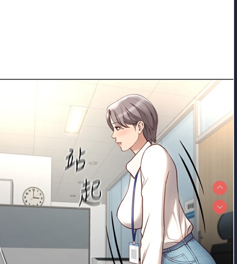 鲁蛇社畜的金手指 第17话 第151页