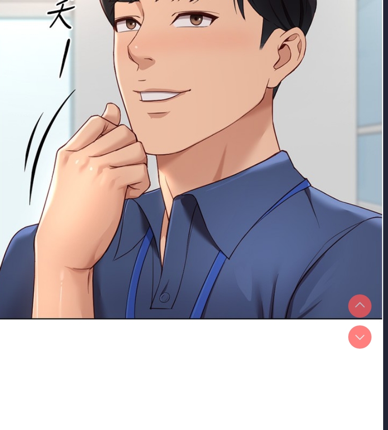 鲁蛇社畜的金手指 第17话 第154页
