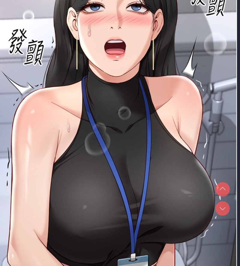 鲁蛇社畜的金手指 第17话 第160页