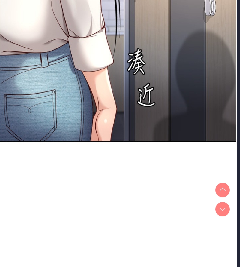 鲁蛇社畜的金手指 第17话 第163页