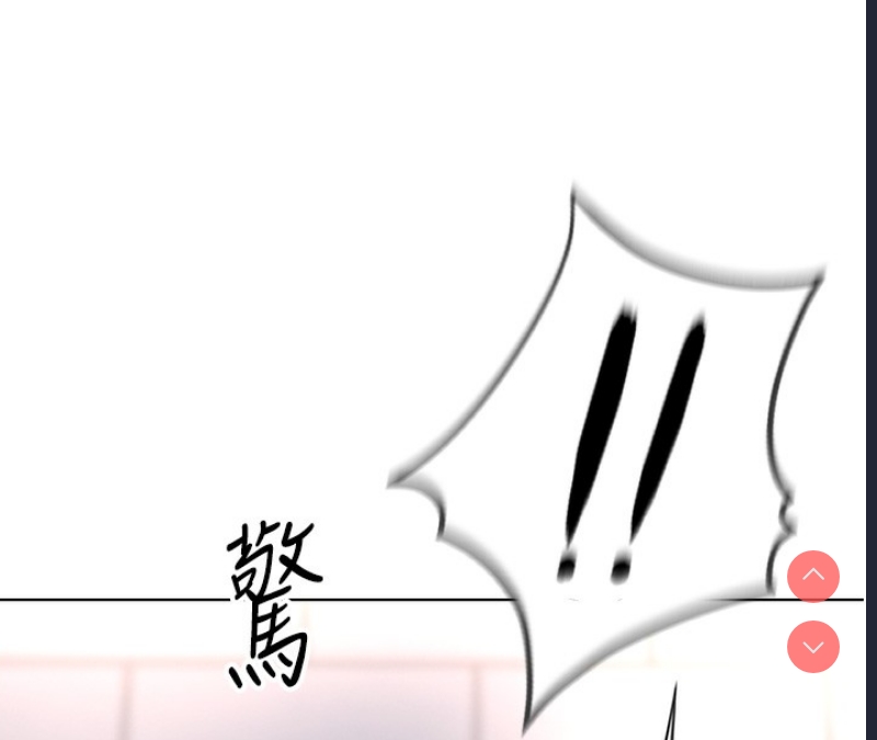 鲁蛇社畜的金手指 第17话 第166页