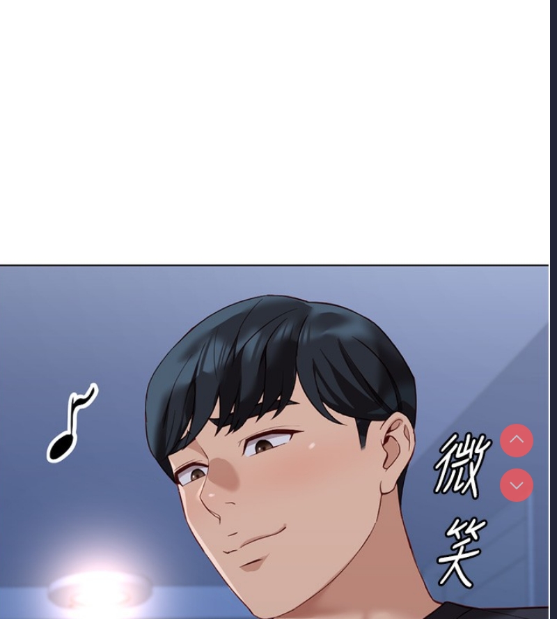 鲁蛇社畜的金手指 第17话 第17页