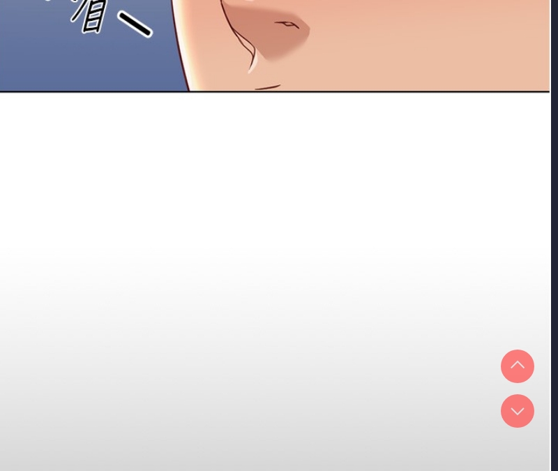 鲁蛇社畜的金手指 第17话 第20页