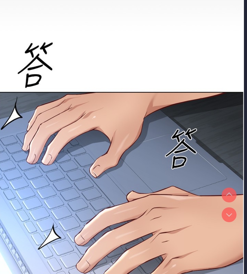 鲁蛇社畜的金手指 第17话 第26页