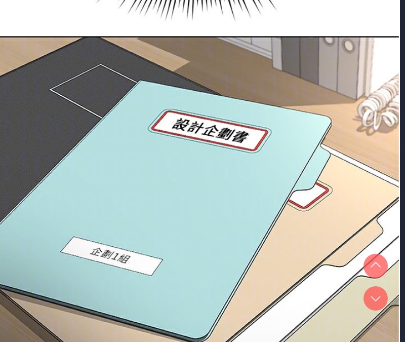 鲁蛇社畜的金手指 第17话 第52页