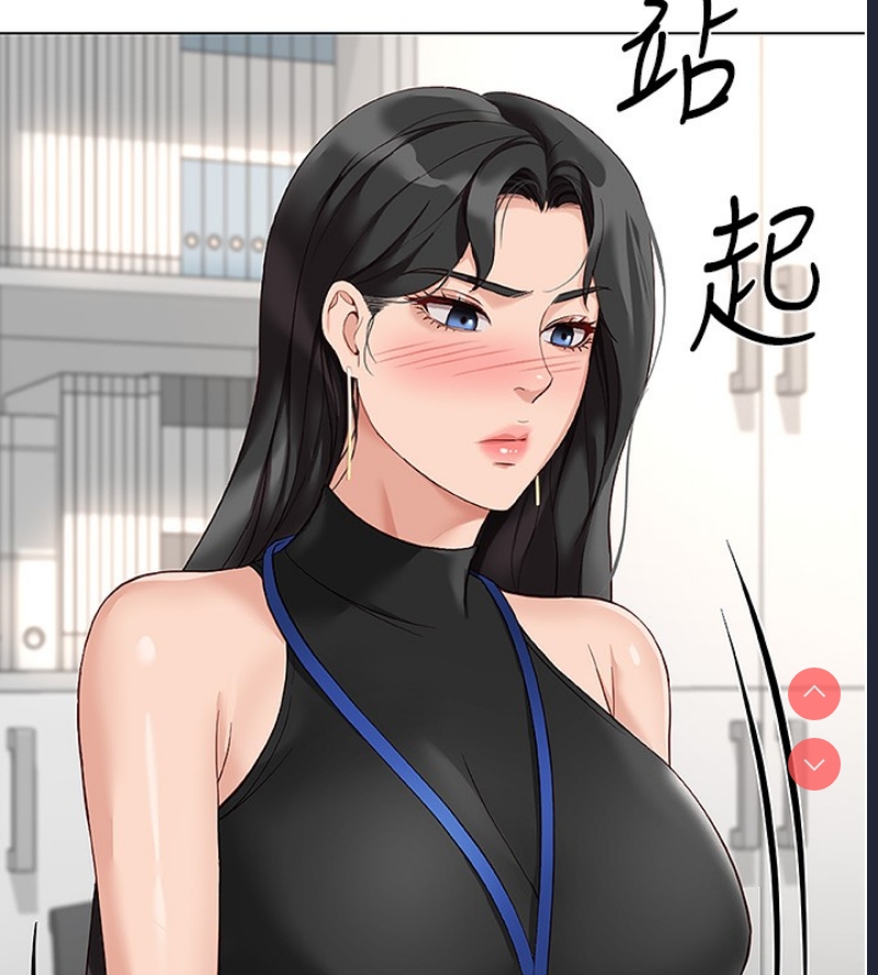 鲁蛇社畜的金手指 第17话 第57页