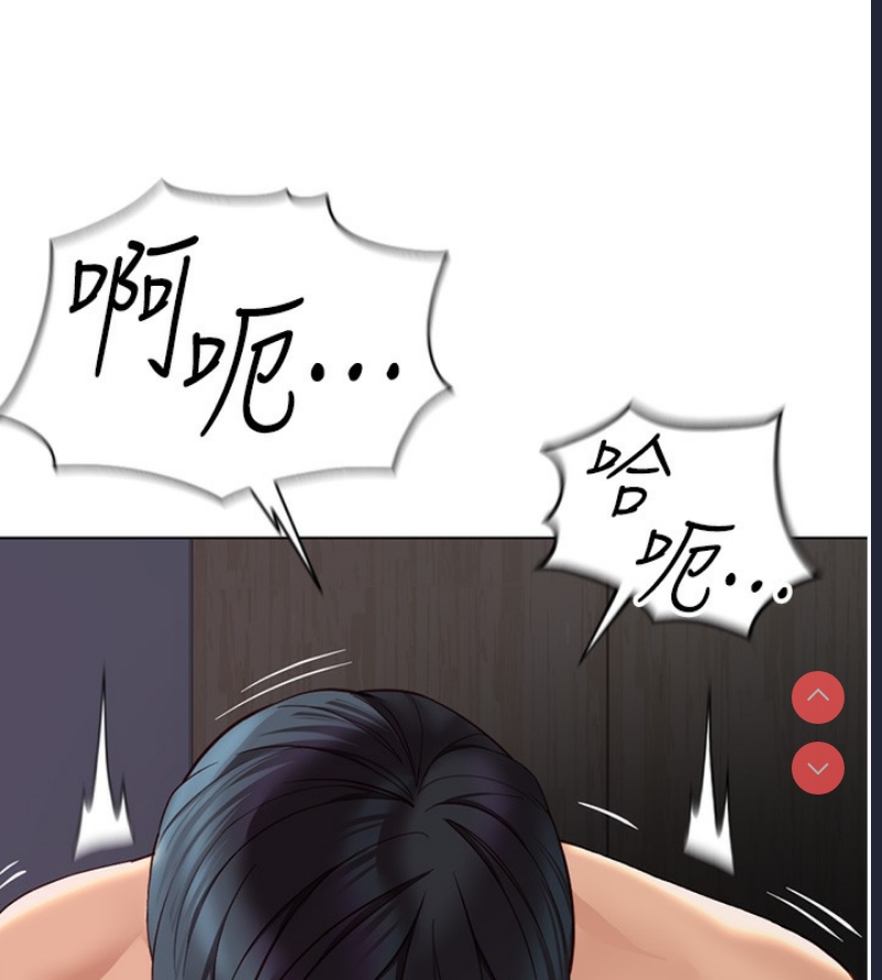 鲁蛇社畜的金手指 第17话 第7页