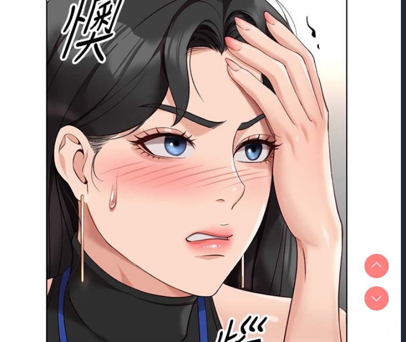 鲁蛇社畜的金手指 第17话 第91页