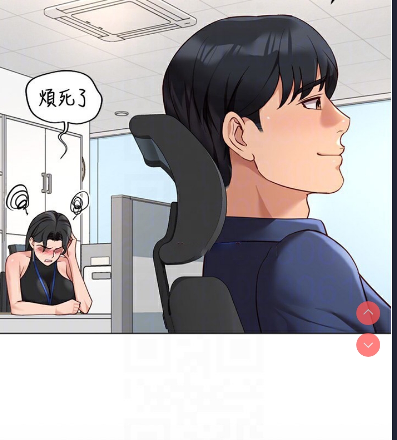 鲁蛇社畜的金手指 第17话 第93页