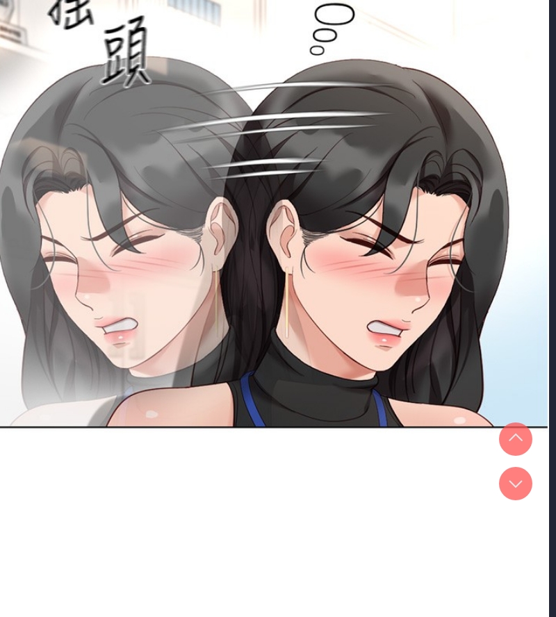 鲁蛇社畜的金手指 第17话 第98页