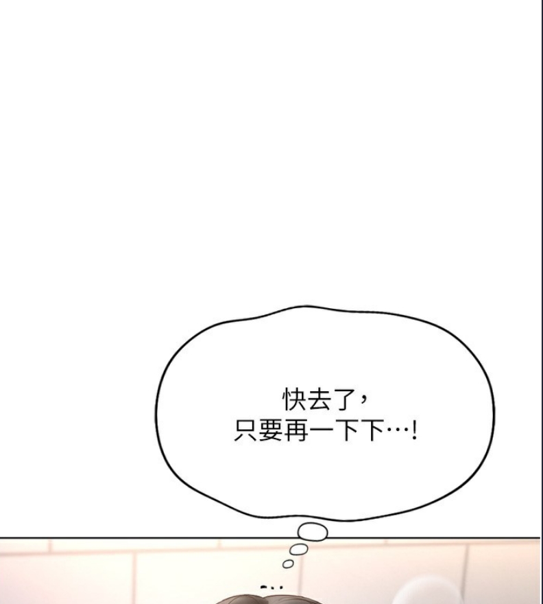 鲁蛇社畜的金手指 第18话 第1页