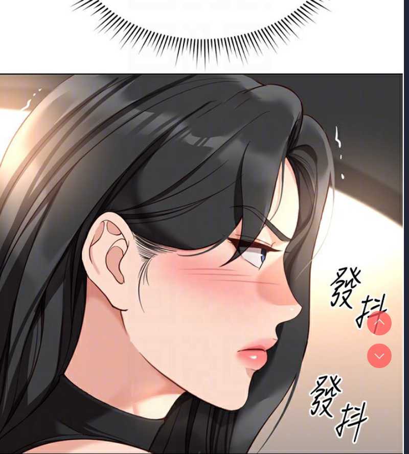 鲁蛇社畜的金手指 第18话 第109页