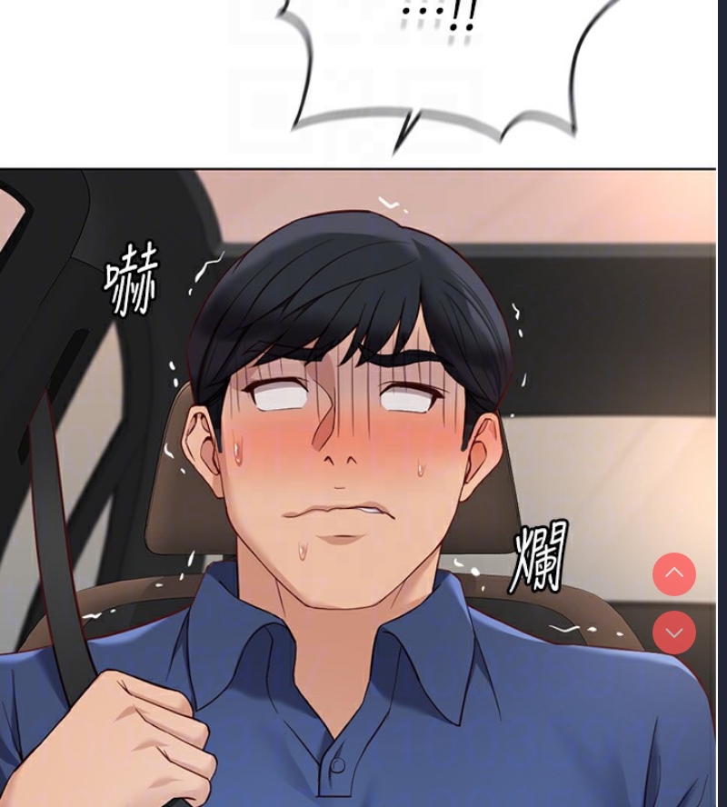 鲁蛇社畜的金手指 第18话 第124页