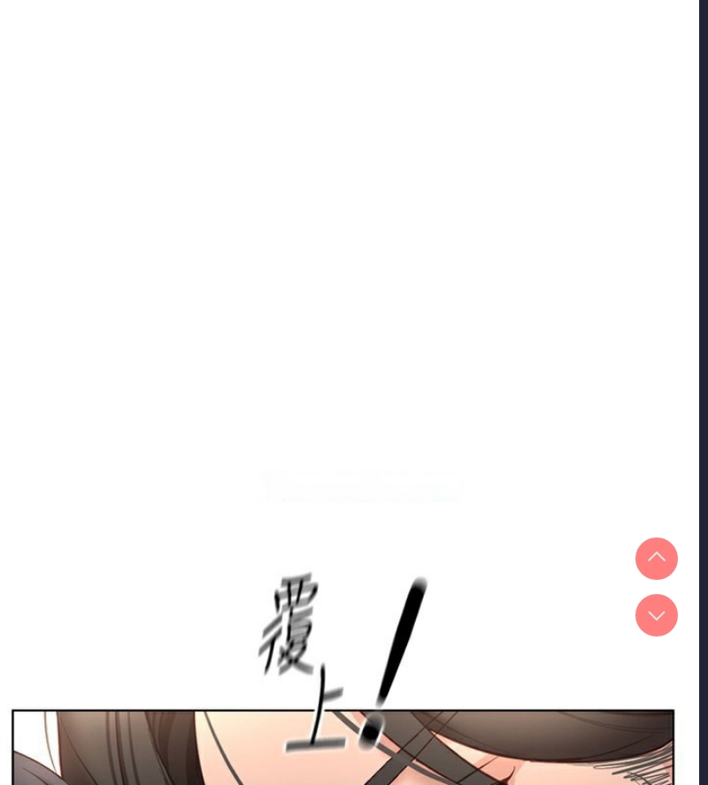鲁蛇社畜的金手指 第18话 第151页