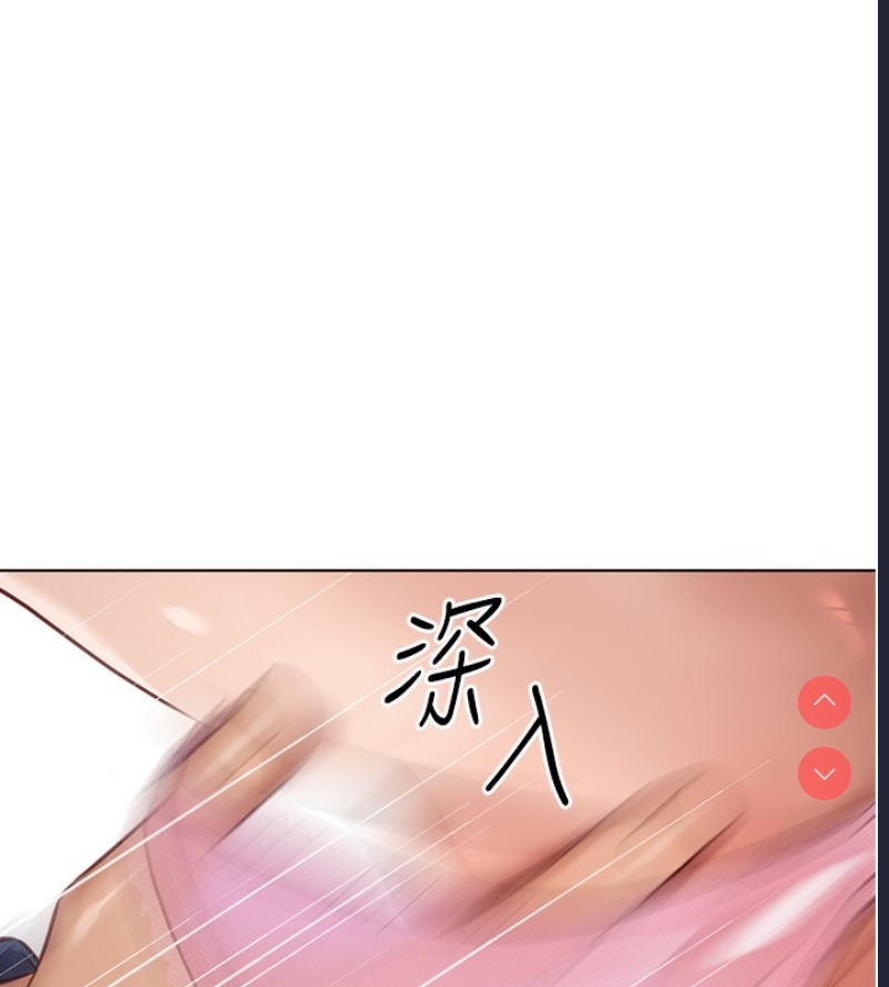 鲁蛇社畜的金手指 第18话 第172页