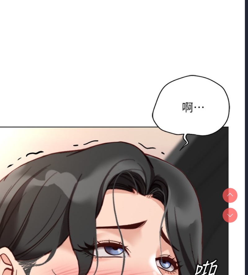 鲁蛇社畜的金手指 第18话 第174页