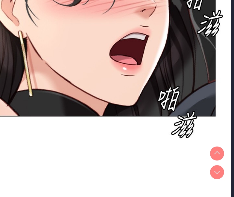 鲁蛇社畜的金手指 第18话 第175页