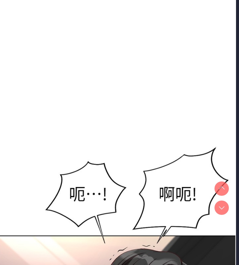 鲁蛇社畜的金手指 第18话 第176页