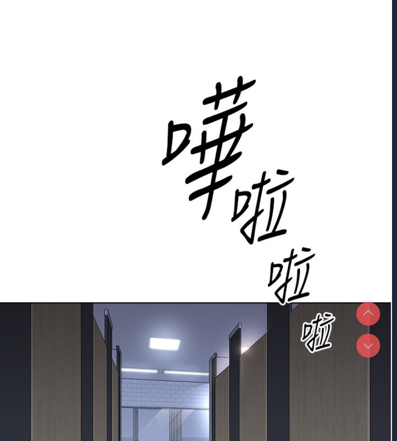 鲁蛇社畜的金手指 第18话 第18页