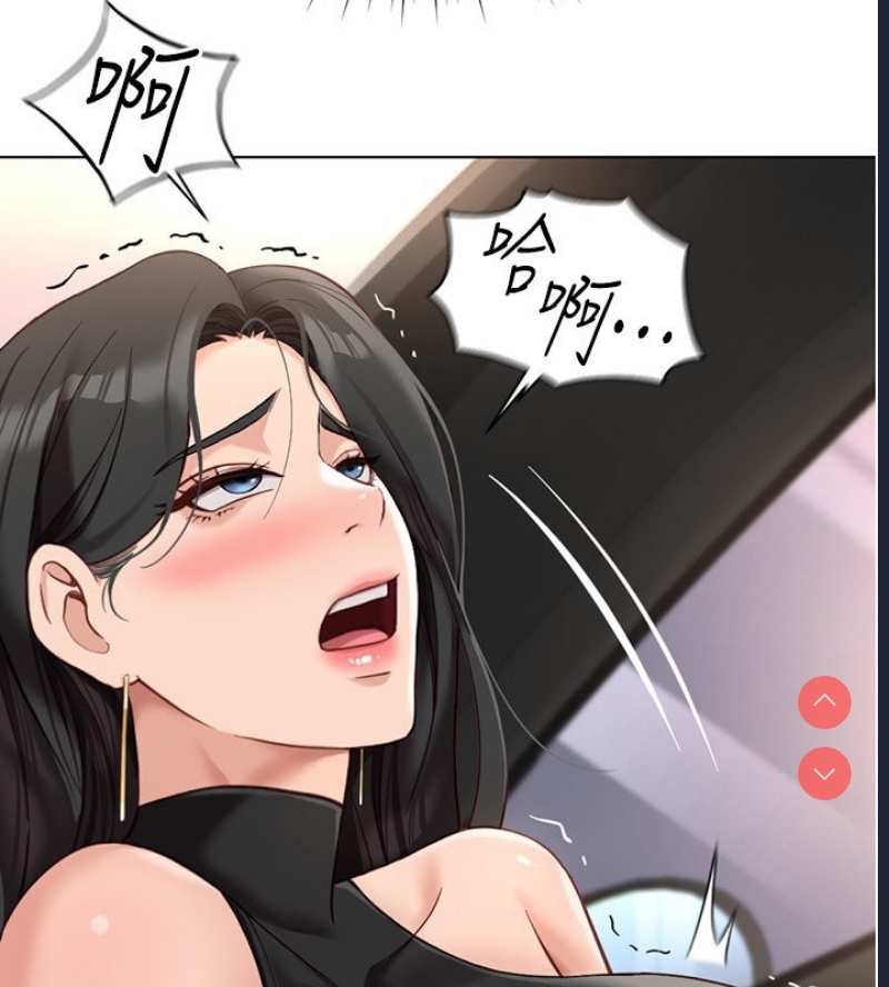 鲁蛇社畜的金手指 第18话 第182页