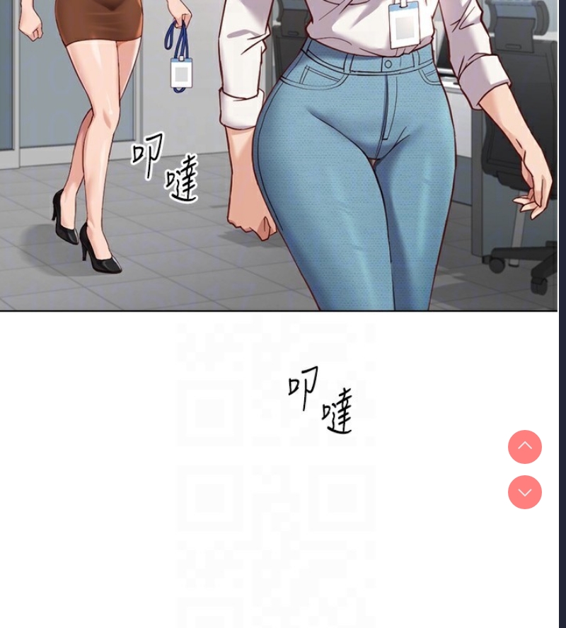 鲁蛇社畜的金手指 第18话 第21页