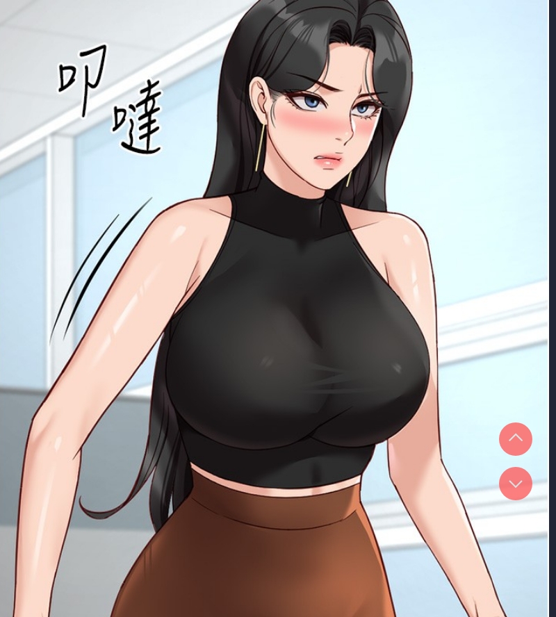鲁蛇社畜的金手指 第18话 第25页