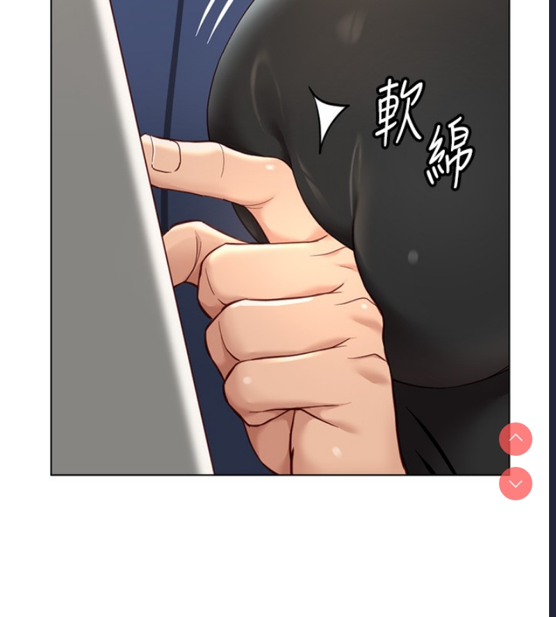 鲁蛇社畜的金手指 第18话 第42页