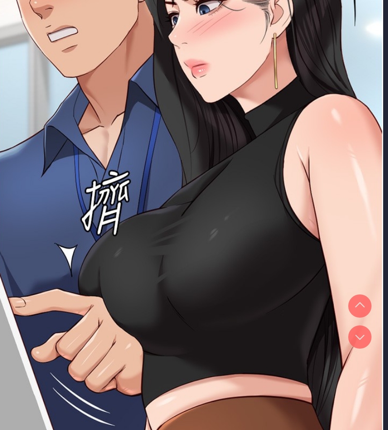 鲁蛇社畜的金手指 第18话 第44页