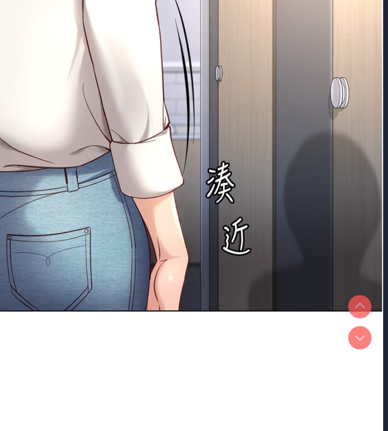 鲁蛇社畜的金手指 第18话 第5页