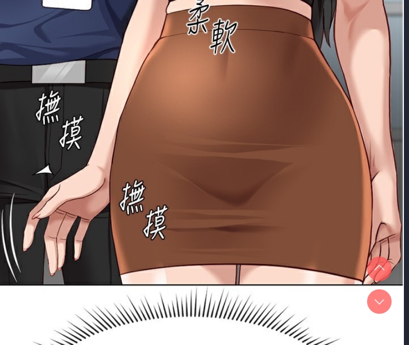 鲁蛇社畜的金手指 第18话 第57页