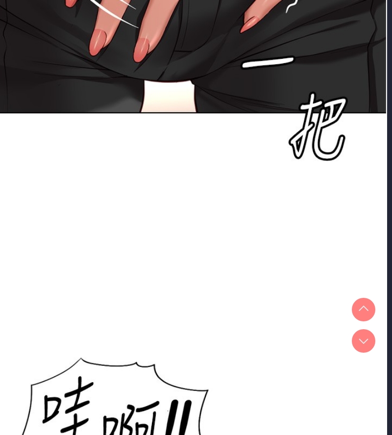 鲁蛇社畜的金手指 第18话 第60页