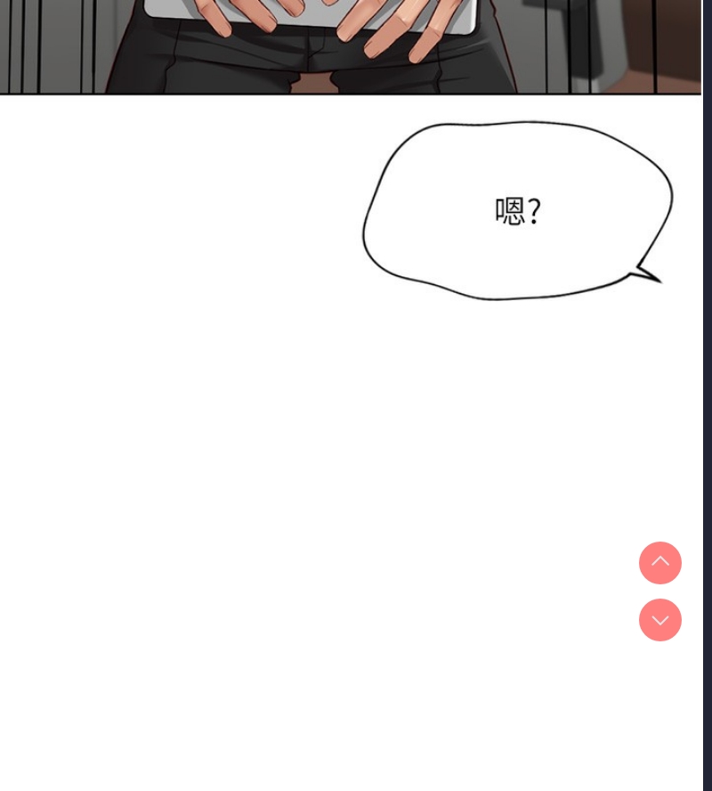 鲁蛇社畜的金手指 第18话 第63页