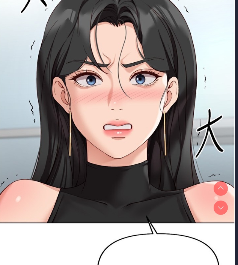 鲁蛇社畜的金手指 第18话 第68页