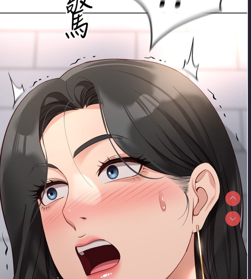鲁蛇社畜的金手指 第18话 第9页