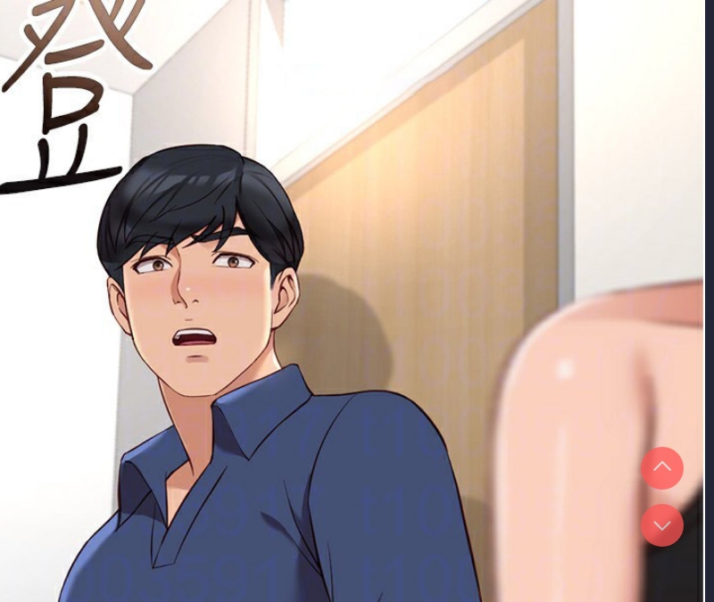 鲁蛇社畜的金手指 第18话 第95页