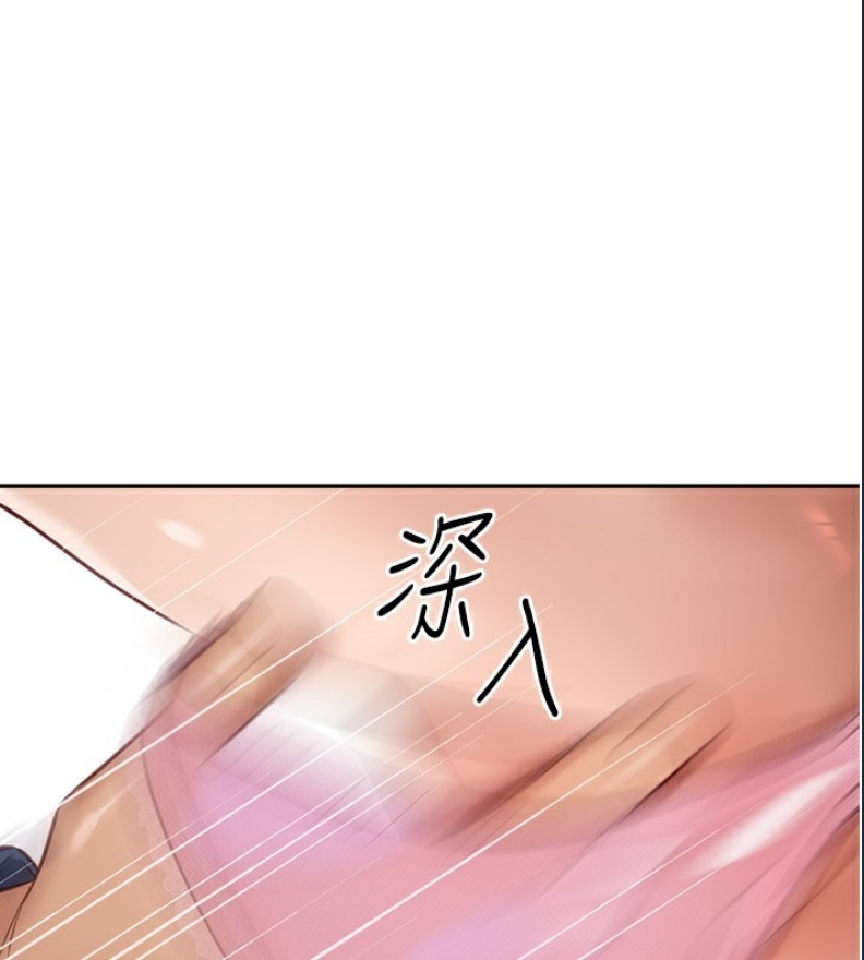 鲁蛇社畜的金手指 第19话 第1页