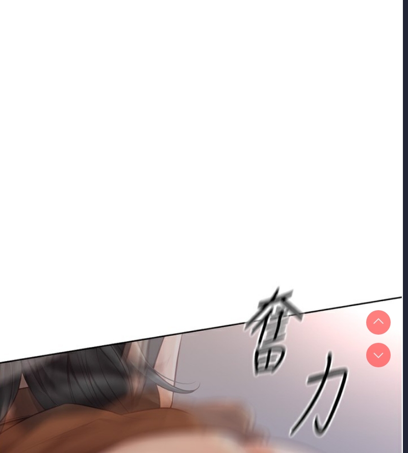 鲁蛇社畜的金手指 第19话 第110页