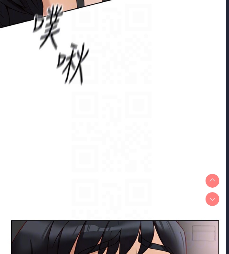 鲁蛇社畜的金手指 第19话 第114页