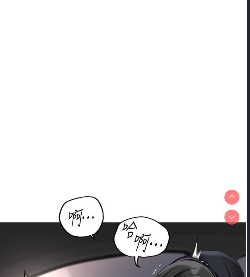 鲁蛇社畜的金手指 第19话 第15页