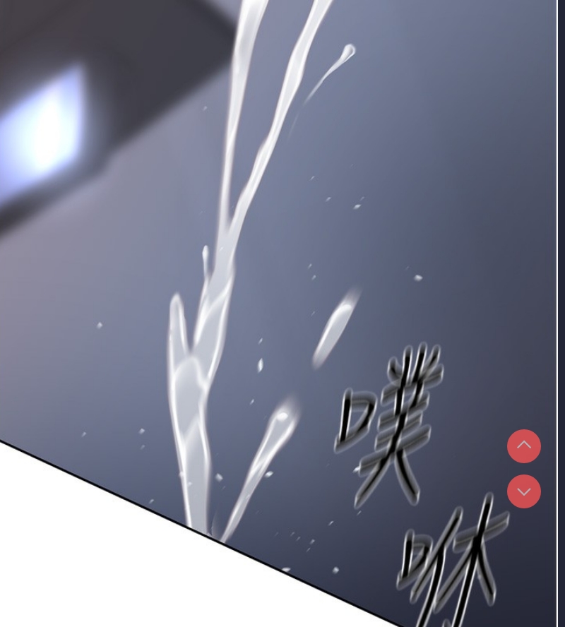鲁蛇社畜的金手指 第19话 第165页