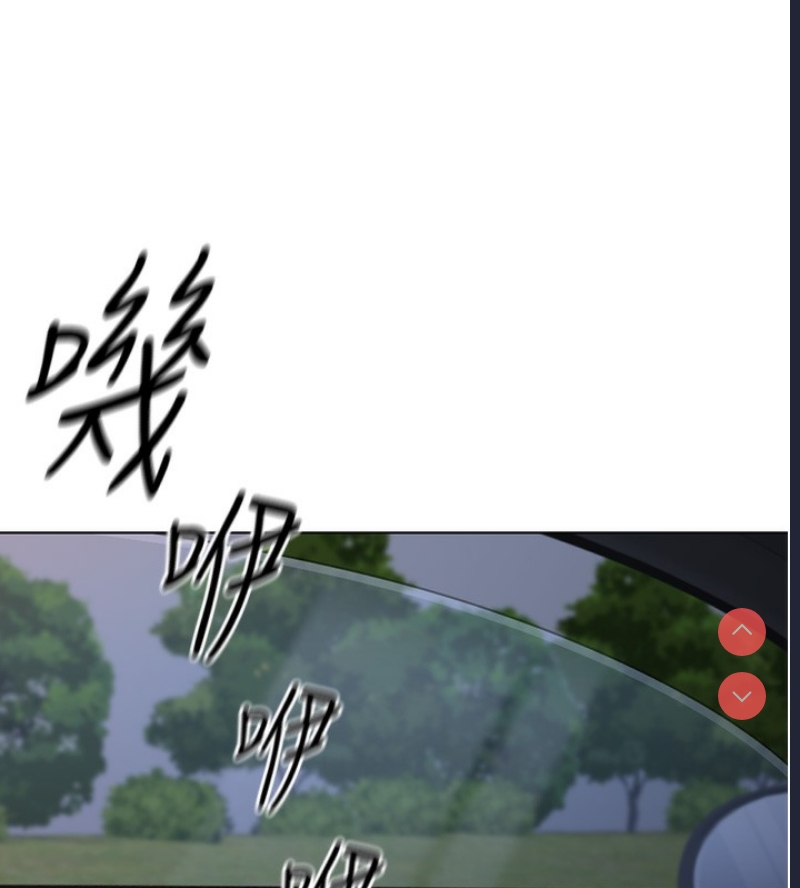 鲁蛇社畜的金手指 第19话 第169页