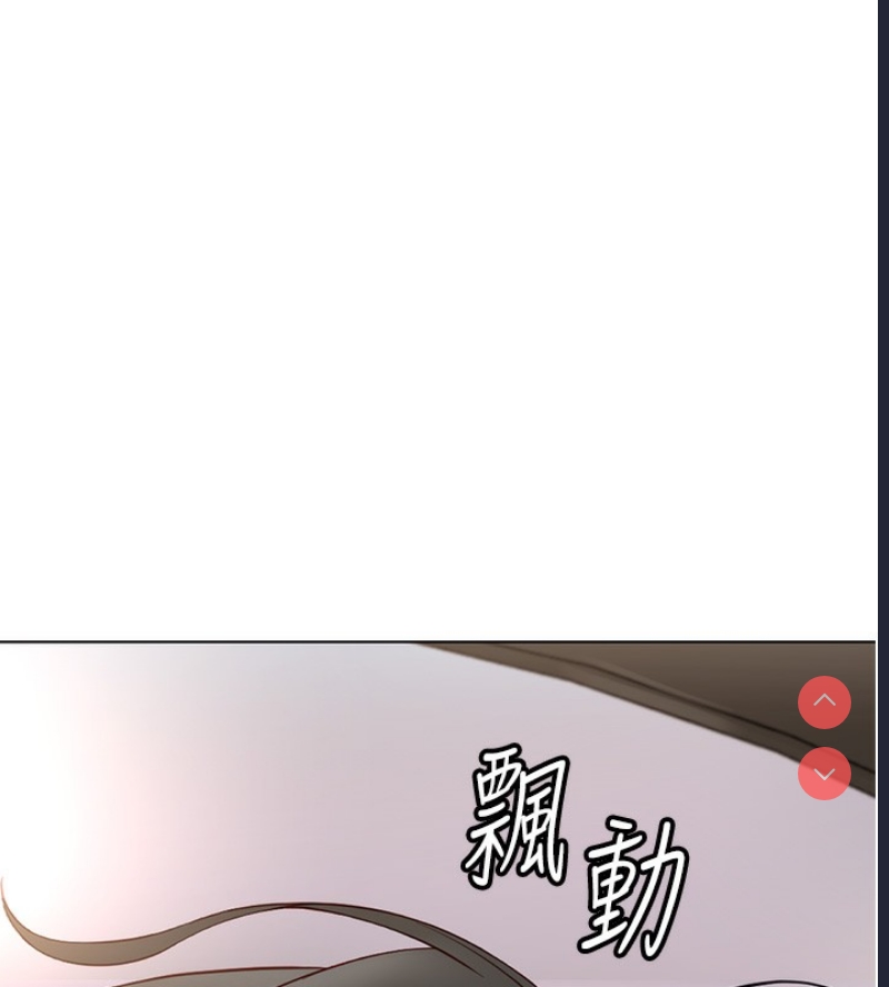 鲁蛇社畜的金手指 第19话 第171页