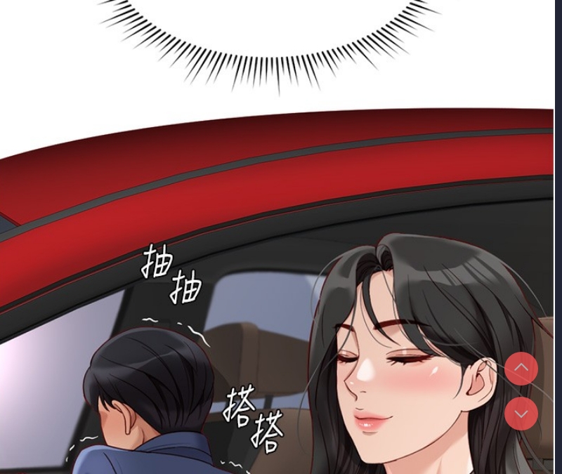 鲁蛇社畜的金手指 第19话 第176页