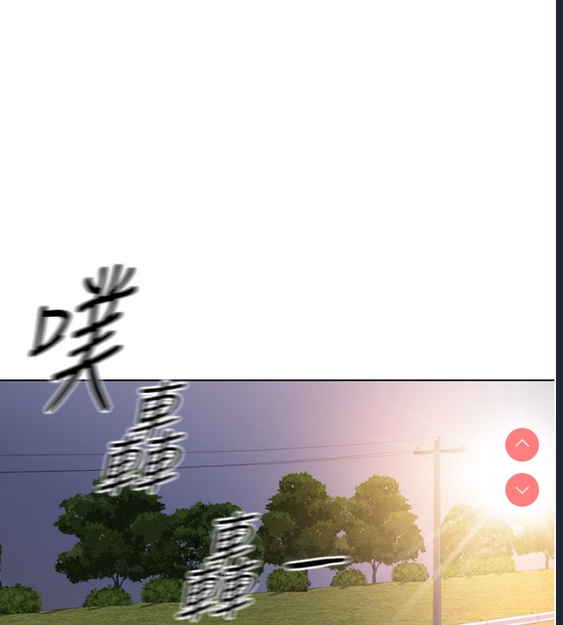 鲁蛇社畜的金手指 第19话 第178页