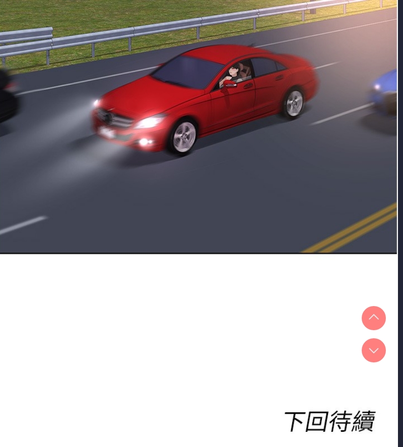鲁蛇社畜的金手指 第19话 第179页
