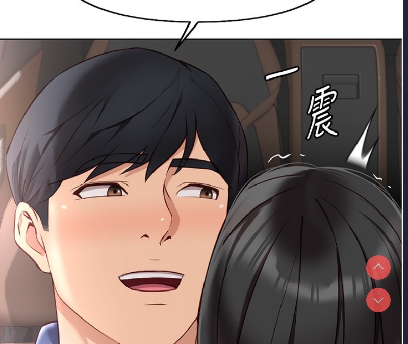 鲁蛇社畜的金手指 第19话 第18页