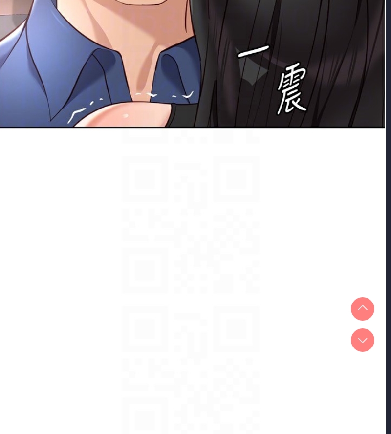 鲁蛇社畜的金手指 第19话 第19页