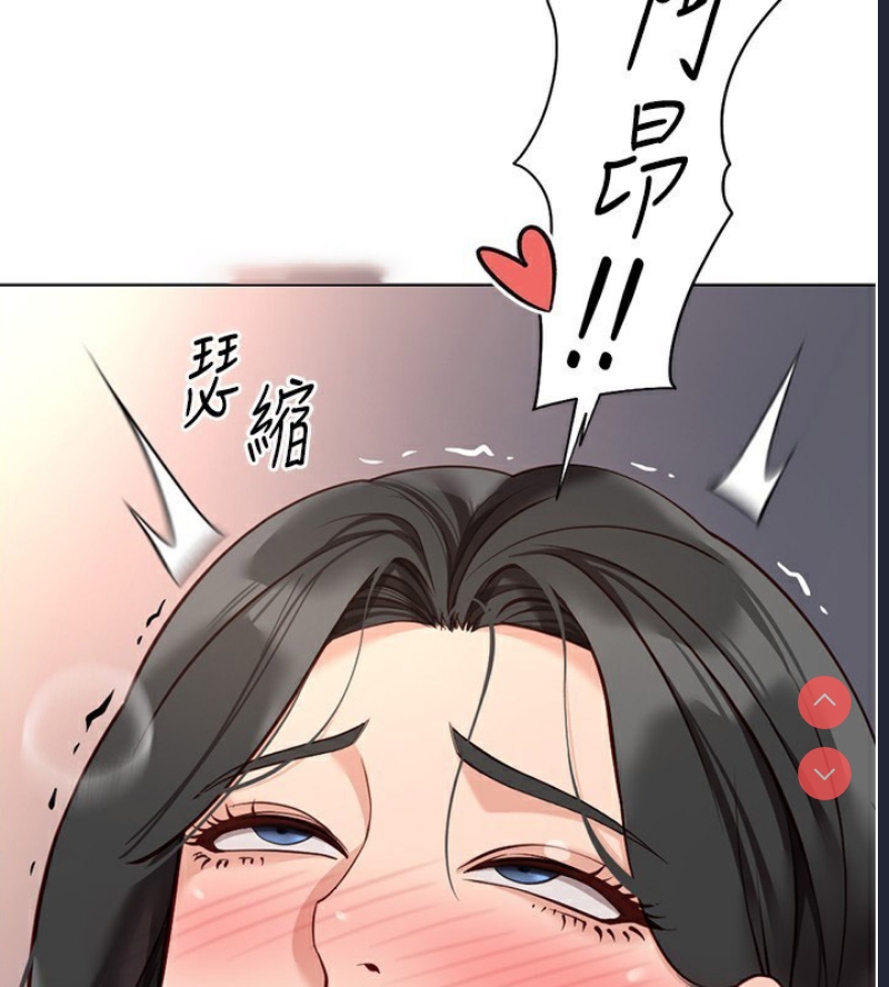 鲁蛇社畜的金手指 第19话 第28页