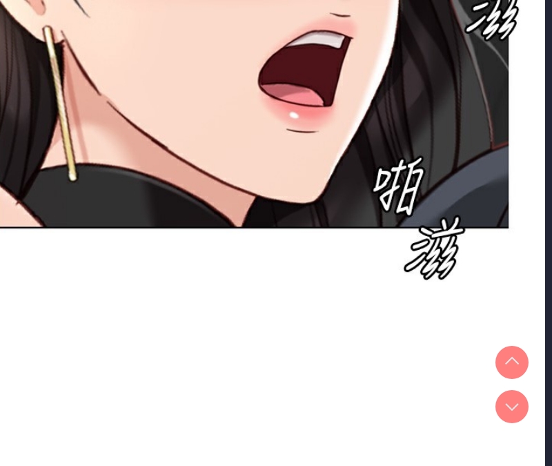 鲁蛇社畜的金手指 第19话 第4页